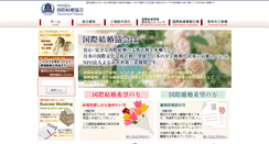 Desktop Screenshot of itn-wedding.com